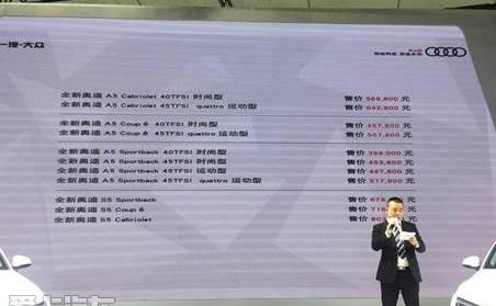 奥迪,奥迪A5,理念