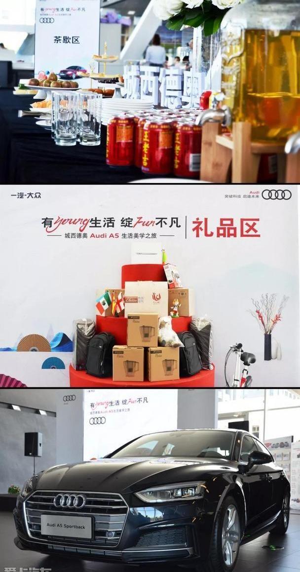 奥迪,奥迪A5,昂扬,777
