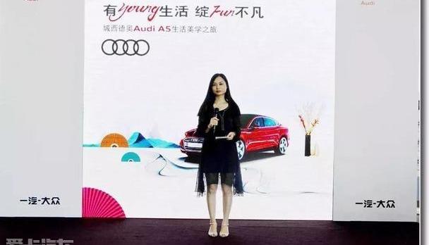 奥迪,奥迪A5,昂扬,777