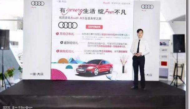 奥迪,奥迪A5,昂扬,777