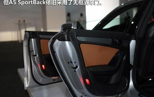 奥迪,奥迪A8,宝马5系,宝马,理念