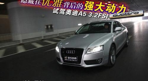 奥迪,奥迪A5