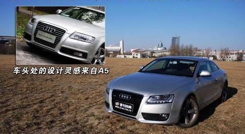 奥迪,奥迪A5