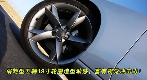 奥迪,奥迪A5