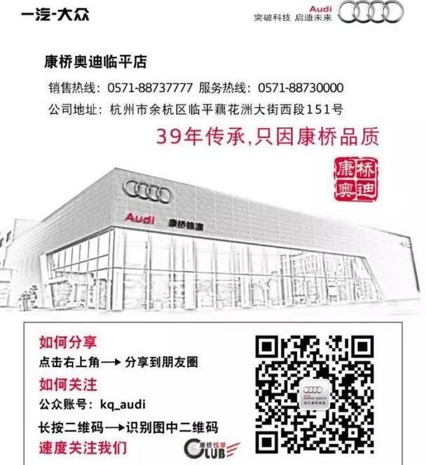 奥迪,奥迪A5,777
