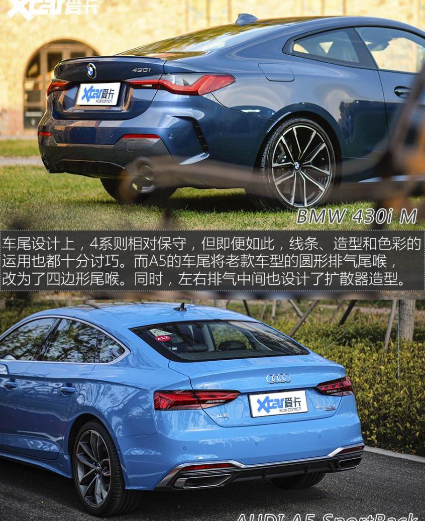 奥迪,奥迪A5,宝马,宝马4系,北京