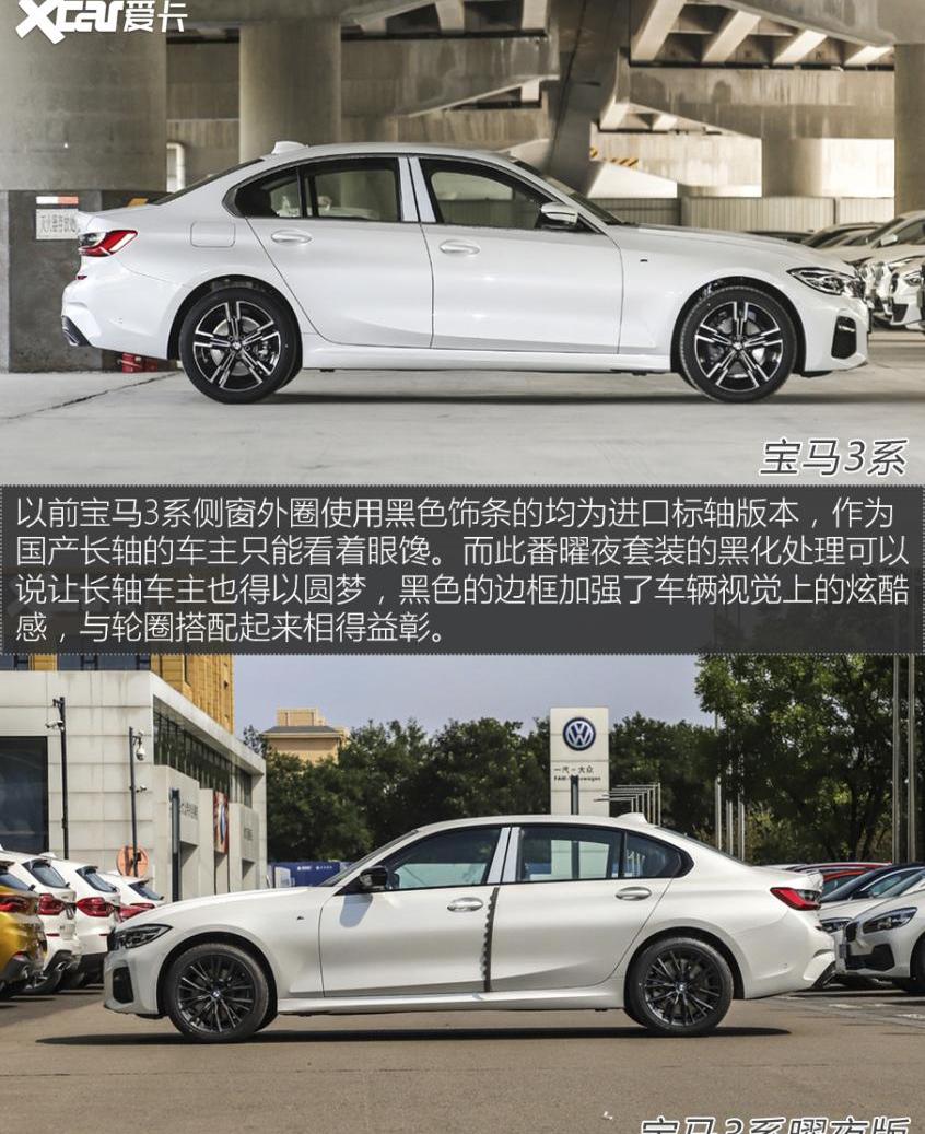 奥迪,奥迪A5,宝马,宝马3系