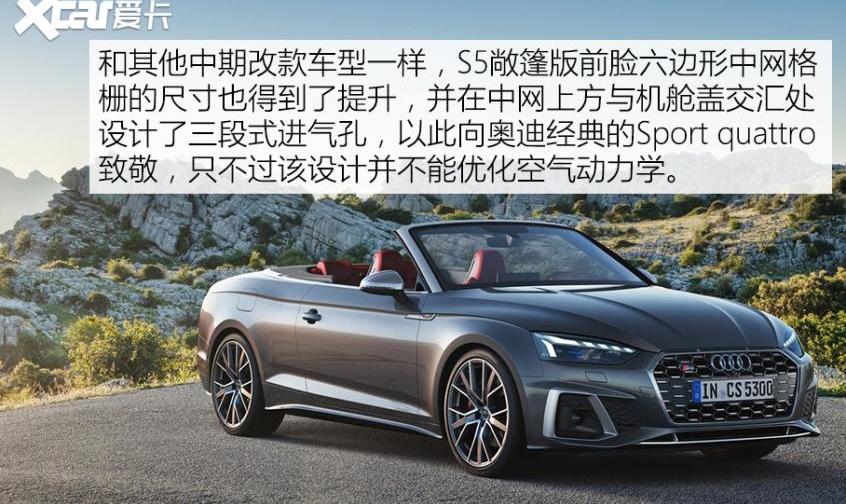 奥迪,奥迪A5