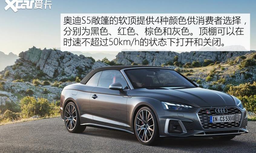 奥迪,奥迪A5