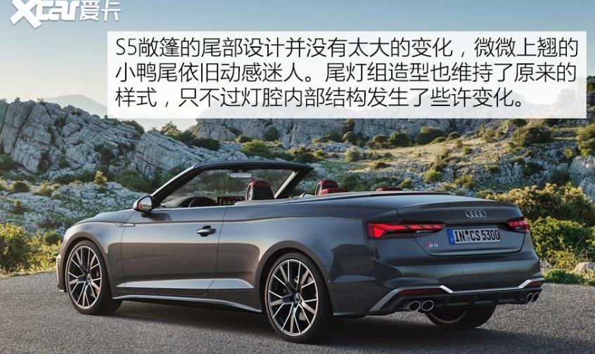 奥迪,奥迪A5