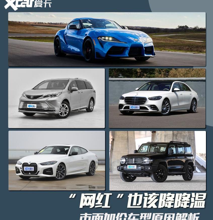 赛那,丰田,保时捷,Macan,埃尔法