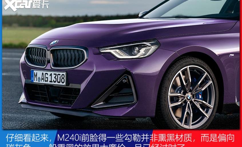宝马,宝马2系,宝马4系