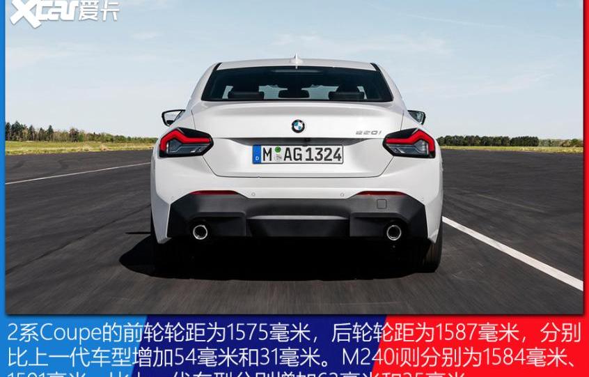 宝马,宝马2系,宝马4系