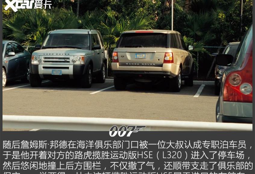阿斯顿·马丁,阿斯顿·马丁DBS,福特,蒙迪欧,捷豹