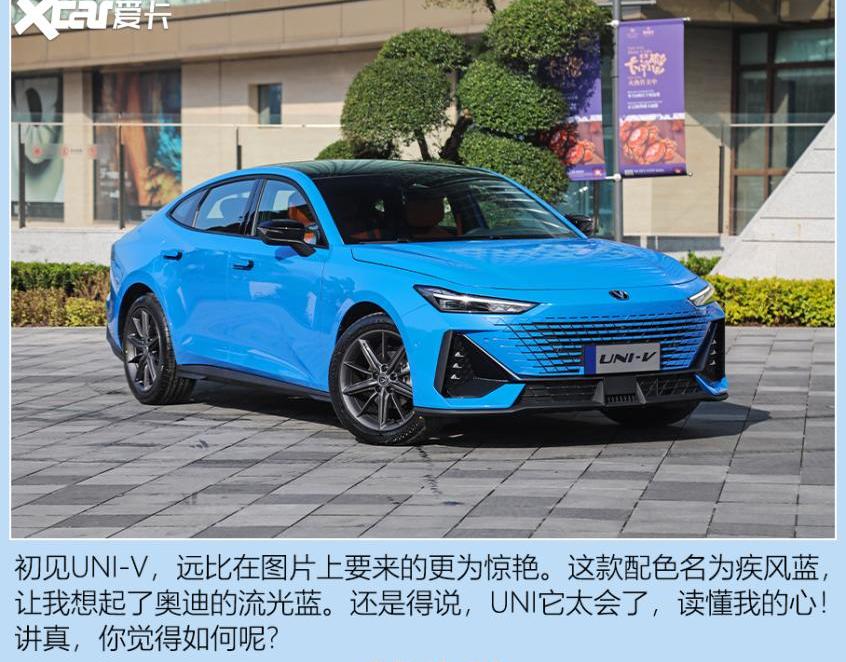 长安,长安UNI-V,长安UNI-K