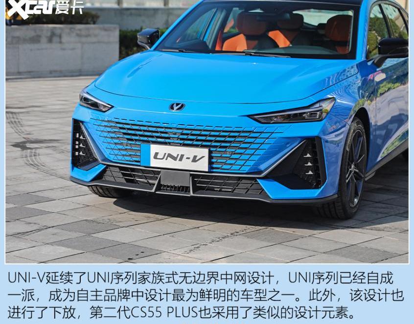 长安,长安UNI-V,长安UNI-K