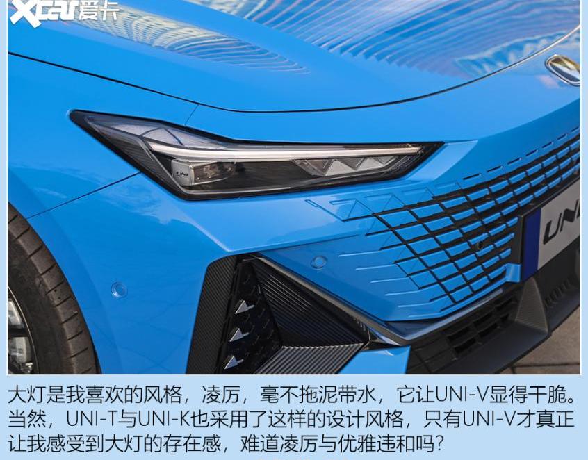 长安,长安UNI-V,长安UNI-K