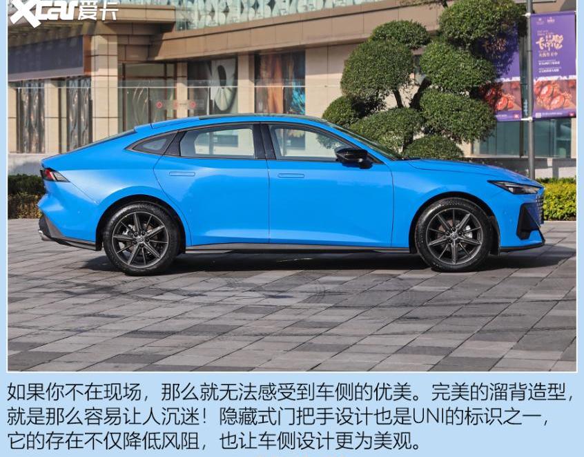 长安,长安UNI-V,长安UNI-K