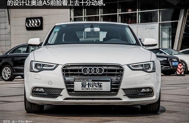 奥迪,奥迪A5