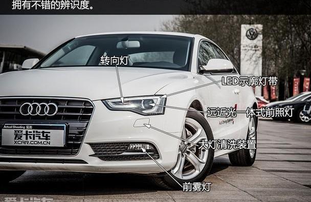奥迪,奥迪A5
