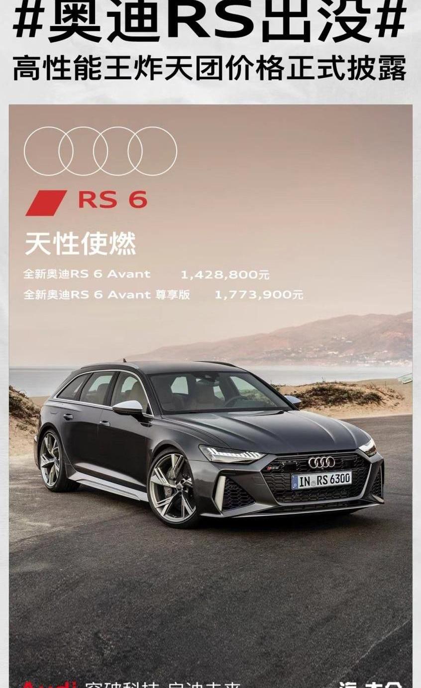 奥迪,奥迪R8,奥迪RS 7,理念,奥迪A5