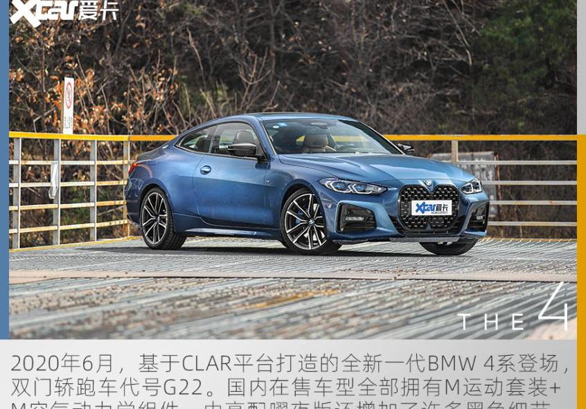 奥迪,奥迪A5,奔驰C级,奔驰