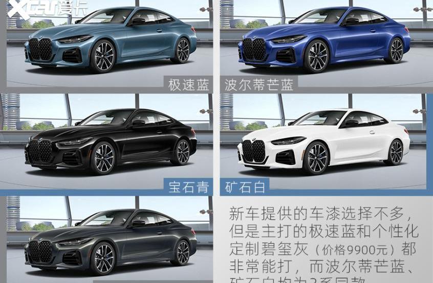 奥迪,奥迪A5,奔驰C级,奔驰