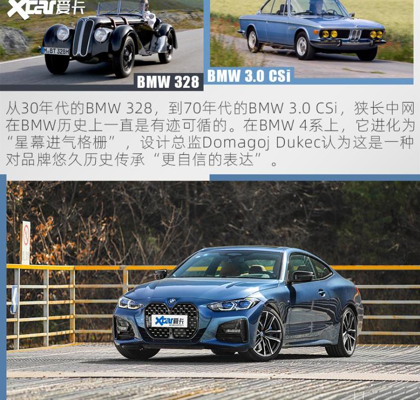 奥迪,奥迪A5,奔驰C级,奔驰
