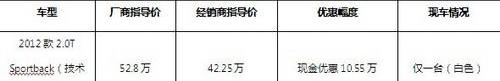 奥迪,奥迪A5,奥迪R8,大众,汉