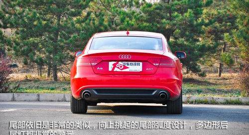 奥迪,奥迪A5,宝马,理念,发现