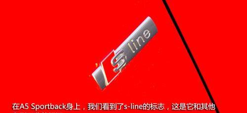 奥迪,奥迪A5,宝马,理念,发现