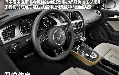 奥迪,奥迪A5,奥迪A6,北京,大众