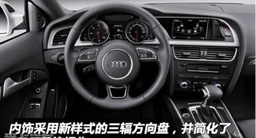奥迪,奥迪A5,北京,大运