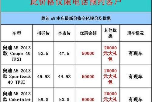 汉,奥迪,大众,奥迪A8,一汽
