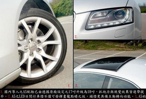 奥迪,宝马,宝马3系,英菲尼迪
