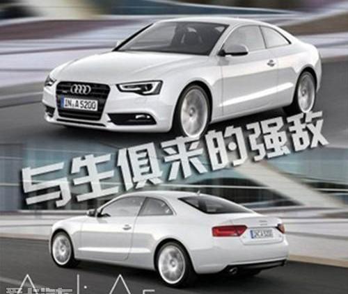 奥迪,奥迪A5,宝马,宝马3系,777