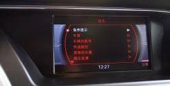 奥迪,奥迪A5,大众,北京,奇瑞