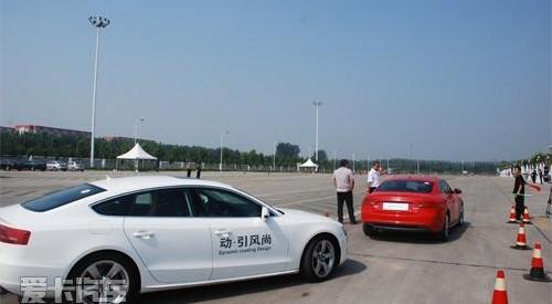 奥迪,奥迪A5,大众,理念,一汽