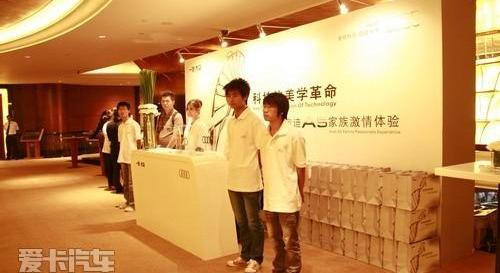 奥迪,奥迪A5,大众,一汽,理念