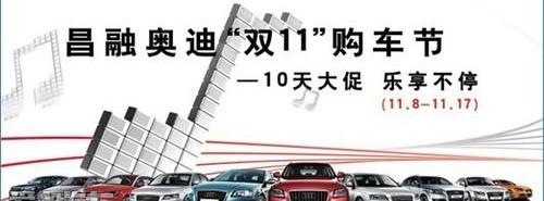 奥迪,奥迪A5