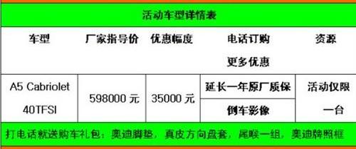 奥迪,奥迪A5,大众,一汽