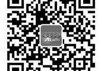 奥迪,奥迪A5,一汽,理念