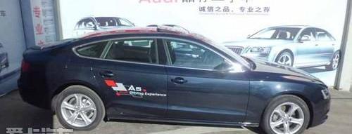 奥迪,777