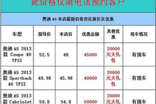 汉,奥迪,大众,奥迪A8,一汽
