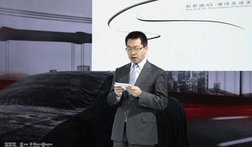 奥迪,奥迪A5,大众,理念,一汽