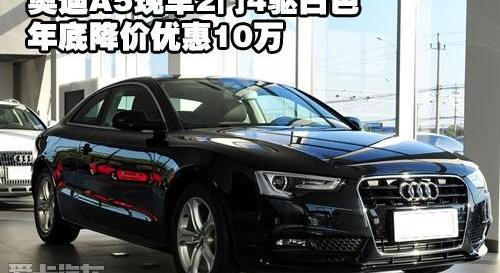 奥迪,奥迪A5,理念