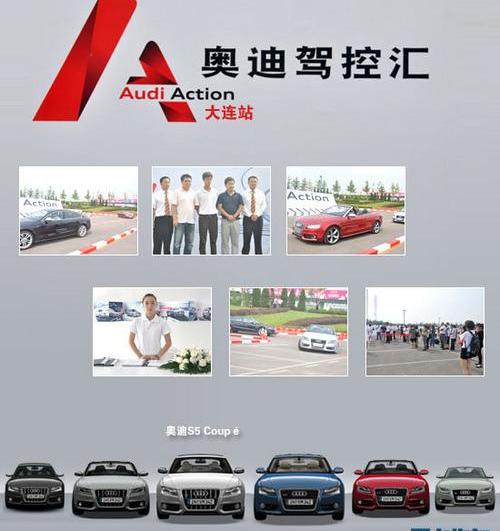 奥迪,奥迪A5,奥迪A4L,奥迪Q3,奥迪R8