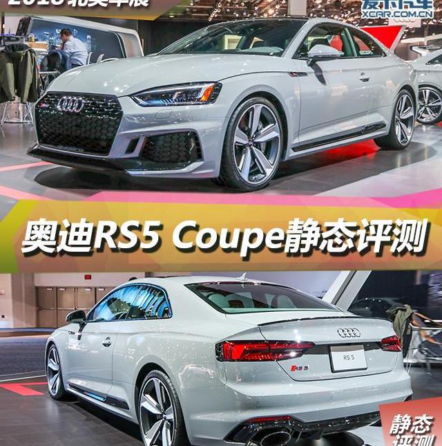 奥迪,奥迪A5,保时捷,Panamera,日产