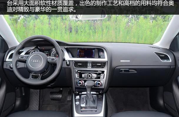 奥迪,奥迪A5,宝马,宝马4系
