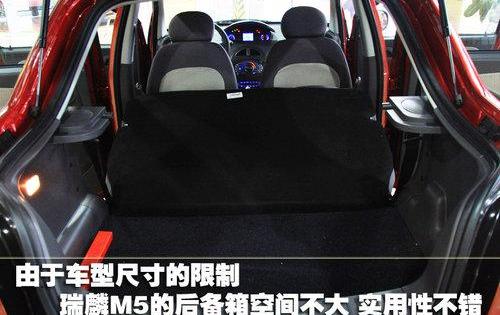 奇瑞,鲸,雪铁龙
